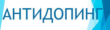 ор
