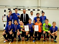 Футбол