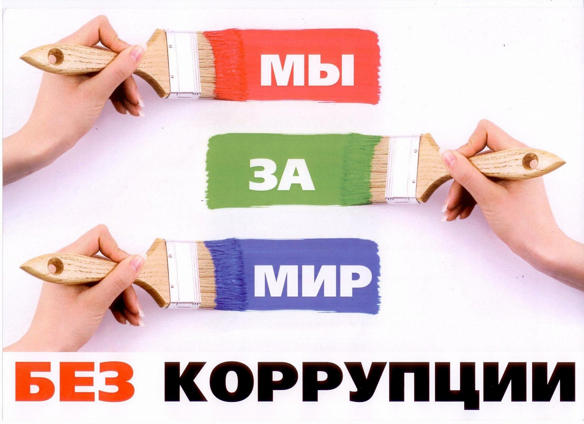 Жизнь не купить за взятку