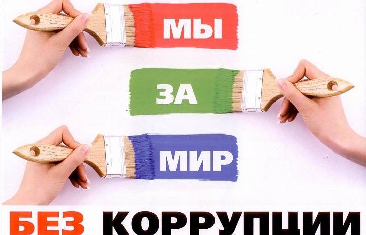 Жизнь не купить за взятку