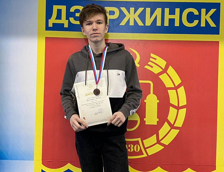 Первенством Нижегородской области по лёгкой атлетике среди юношей и девушек 2004-2005 гг.р.