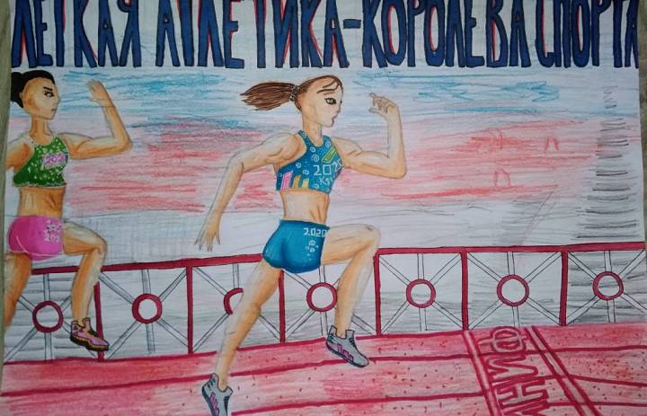 Итоги онлайн-конкурса рисунков на тему здоровый образ жизни, посвящённый Всероссийскому дню Физкультурника